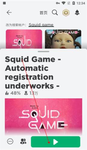 罗布乐思Roblox怎么下载4