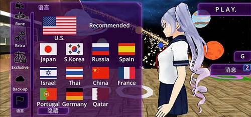 校园女生ai模拟器常见问题