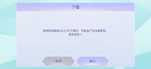 superstar loona音游图片9