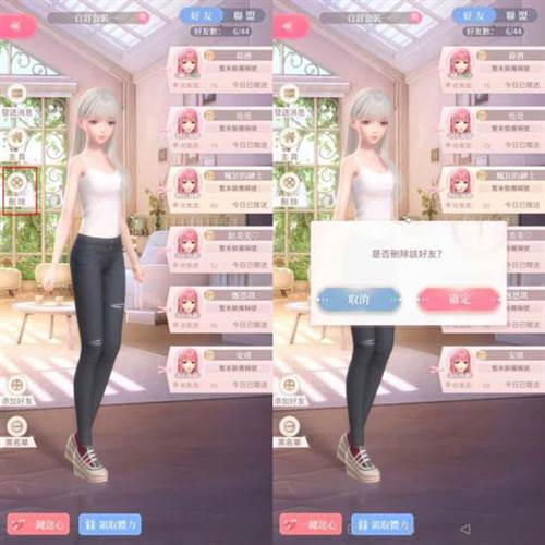 闪耀暖暖测试服14