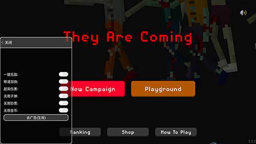 theyarecoming无限金币版图片1