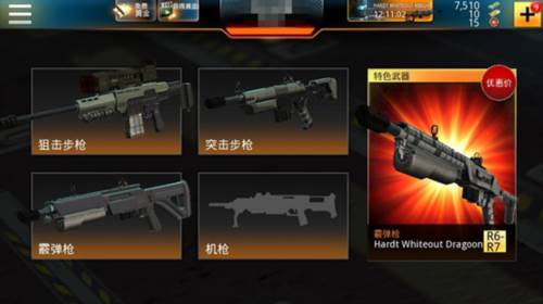 狙神荣耀2023年已更新版本武器装备系统介绍1