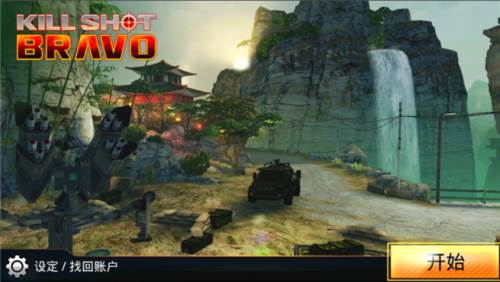 狙神荣耀怎么玩2