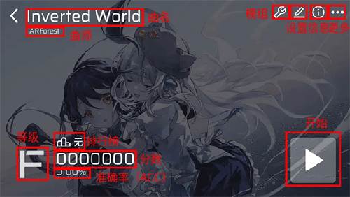 phira模拟器2025官方版图片3