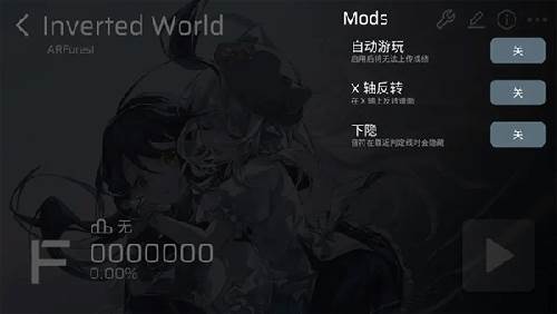 phira模拟器2025官方版图片4