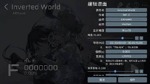 phira模拟器2025官方版图片6