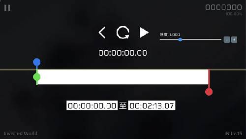phira模拟器2025官方版图片7