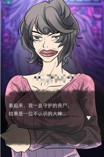 丧尸女友游戏截图2