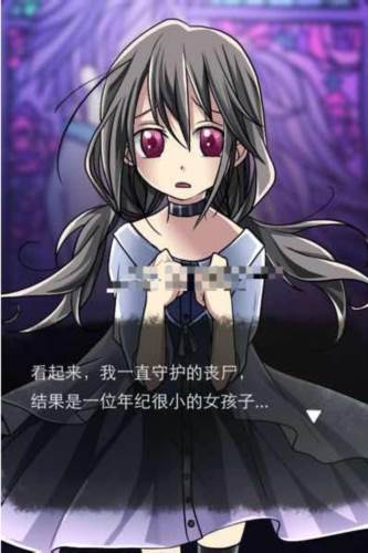 丧尸女友游戏截图3