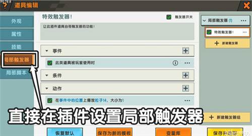 插件功能介绍配图5