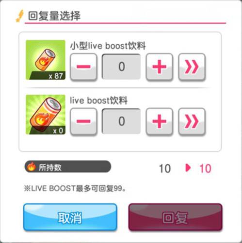 BanG Dream！少女乐团派对14