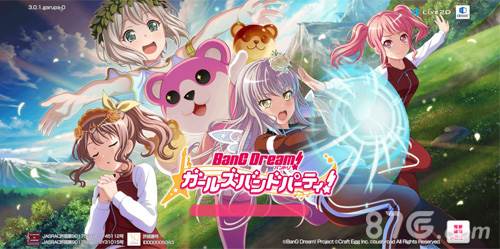 BanG Dream日服1