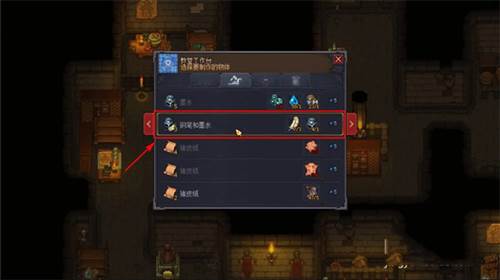 守墓人游戏图片13