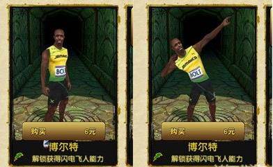 神庙逃亡3魔境仙踪中文版图片6