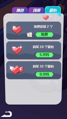 暴走墙块新手攻略2