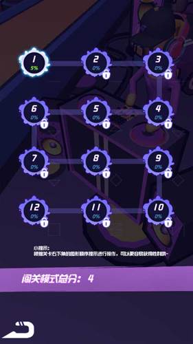 暴走墙块游戏模式2