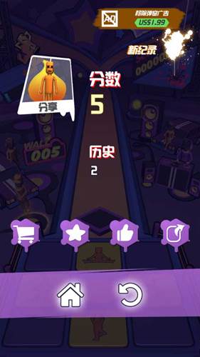 暴走墙块游戏模式5