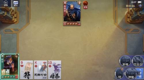 英雄杀三周年官方老旧版本装备牌怎么替换2