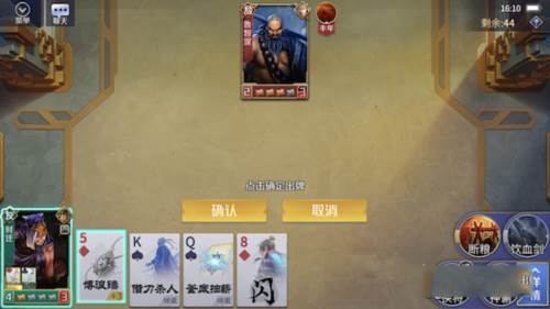 英雄杀三周年官方老旧版本装备牌怎么替换5