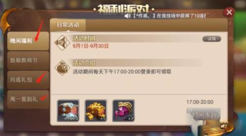 英雄杀三周年官方老旧版本平民玩家如何获取元宝1