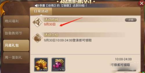 英雄杀三周年官方老旧版本平民玩家如何获取元宝3