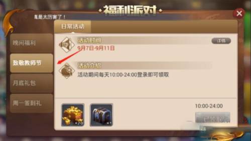 英雄杀三周年官方老旧版本平民玩家如何获取元宝5