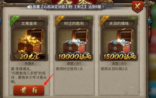 英雄杀三周年官方老旧版本平民玩家如何获取元宝6