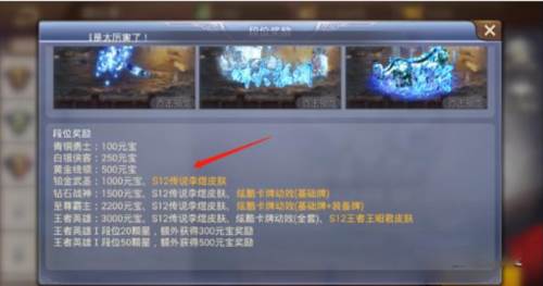 英雄杀三周年官方老旧版本平民玩家如何获取元宝8