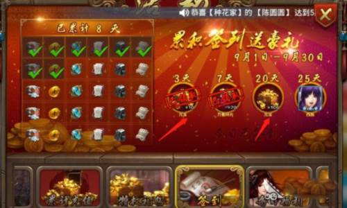 英雄杀三周年官方老旧版本平民玩家如何获取元宝9