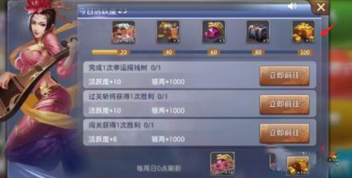 英雄杀三周年官方老旧版本平民玩家如何获取元宝10