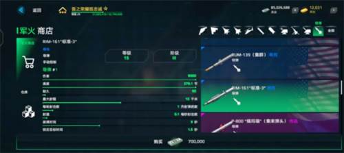 现代战舰国际版最新版19
