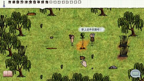 希望之村国际服最新版宣传图