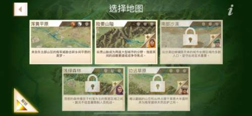 反叛公司新手教程1