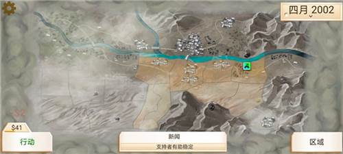 战术应对攻略配图1