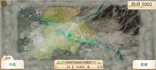 战术应对攻略配图2