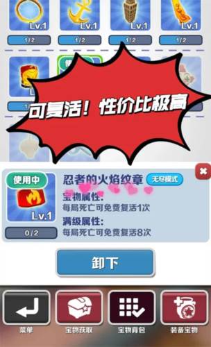 地铁跑酷playmods更换地图版15