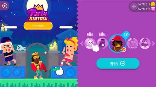 弓箭手们全人物解锁可升级版游戏优势