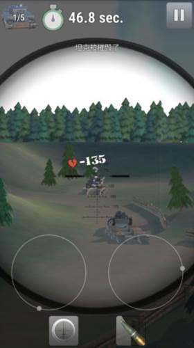 炮兵模拟2内购汉化版游戏截图3