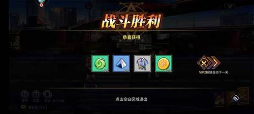 无限格斗游戏截图5