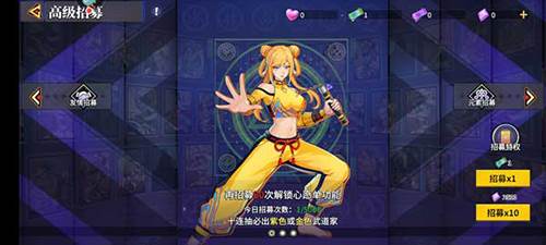 无限格斗游戏截图6