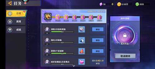 无限格斗游戏截图9