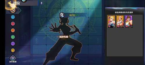 无限格斗游戏截图10