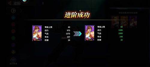 无限格斗游戏截图11