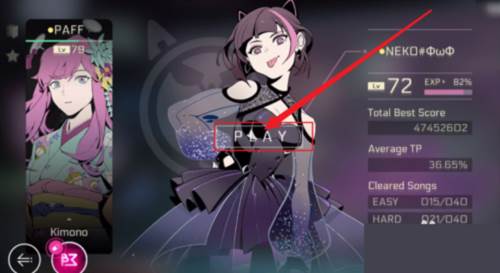 音乐世界2体验版游戏截图8