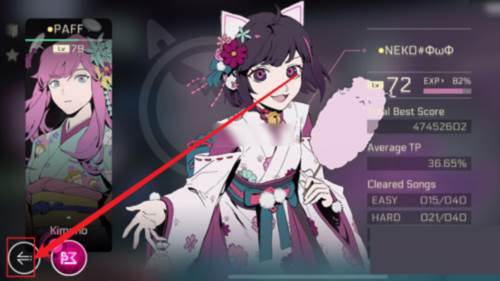 音乐世界2体验版游戏截图9