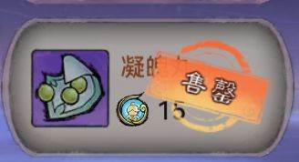 炼体攻略配图12