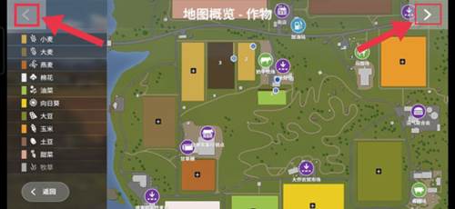 模拟农场20游戏图片9