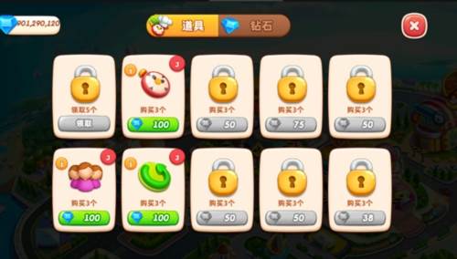 小镇大厨破解版