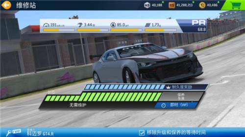 真实赛车3高手进阶攻略3