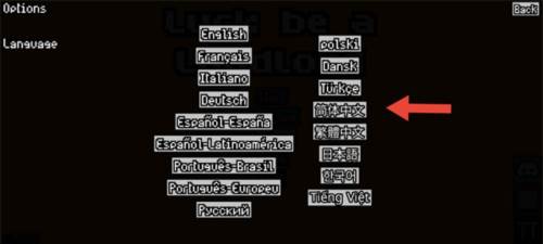 怎么设置中文配图3